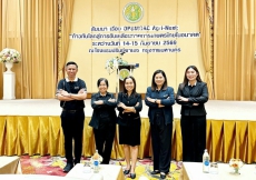 เกษตรและสหกรณ์จังหวัดหนองคาย