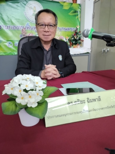 กษ.ปน.ร่วมประชุมคณะอนุกรรมการกองทุนฟื้นฟูและพัฒนาเกษตรกรจังหวัดปัตตานี