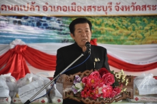 ร่วมโครงการ“หน่วยบำบัดทุกข์บำรุงสุข