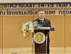 ร่วมสัมมนาเรื่องOPSMOACAgri-Next:ก้าวทันโลกสู่การขับเคลื่อนภาคการเกษตรไทยในอนาคต