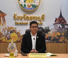 ร่วมประชุมคณะอนุกรรมการป้องกันและปราบปรามการตัดไม้ทำลายป่าจังหวัดสระบุรี