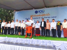 เกษตรและสหกรณ์จังหวัดศรีสะเกษ