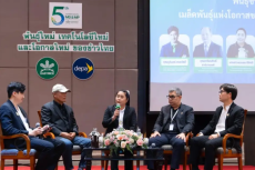 EASYRICEเปิดเวทีพันธุ์ใหม่เทคโนโลยีใหม่