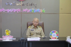 ประชุมคณะกรรมการบริหารงานกลุ่มจังหวัดแบบบูรณาการ