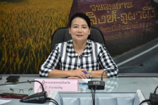 กษ.อำนาจเจริญร่วมประชุมแลกเปลี่ยนเรียนรู้และสร้างความเข้าใจในภารกิจของกองทุนสงเคราะห์เกษตรกร