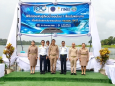 เกษตรและสหกรณ์จังหวัดอุบลราชธานี