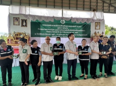 เกษตรและสหกรณ์จังหวัดอุบลราชธานี