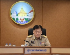 ร่วมประชุมคณะกรมการจังหวัด