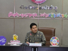 ประชุมการจัดทำตัวชี้วัดจังหวัดหนองบัวลำภู
