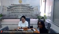 กษ.ปน.ร่วมประชุมติดตามผลการดำเนินงานโครงการตำบลมั่นคง