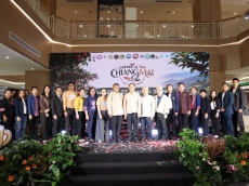 ร่วมพิธีเปิดและร่วมลงนามบันทึกข้อตกลงความร่วมมือ