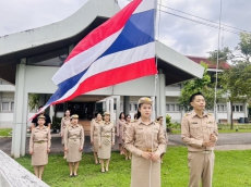 วันพระราชทานธงชาติไทย ประจำปี 2569 ครบรอบ 109 ปี
