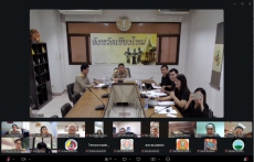 ประชุมคณะกรรมการบริหารงานจังหวัดแบบบูรณาการ