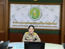 ประชุมคณะอนุกรรมการบริหารกองทุนหมุนเวียนเพื่อการกู้ยืมแก่เกษตรกรและผู้ยากจน