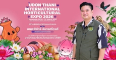 ชวนเปิดประตูสู่อีสาน