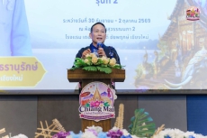 พิธีเปิดหลักสูตร“นักสร้างสรรค์เทศกาล”