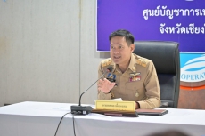 ร่วมประชุมศูนย์บัญชาการเหตุการณ์จังหวัดเชียงใหม่