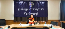 ประชุมกองบัญชาการป้องกันและบรรเทาสาธารณภัยแห่งชาติ