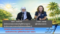 วันจันทร์ที่5ตุลาคม2569สำนักงานเกษตรและสหกรณ์จังหวัดปัตตานี