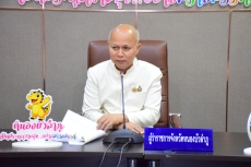 ประชุมแนวทางการดำเนินการตามนโยบาย