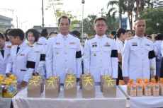 เกษตรและสหกรณ์จังหวัดสมุทรสงคราม
