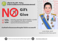 เกษตรและสหกรณ์จังหวัดสุราษฎร์ธานี