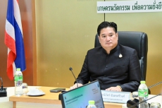กระทรวงเกษตรฯผนึกกำลังจัดทัพร่วมงาน