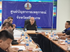 สำนักงานเกษตรและสหกรณ์จังหวัดศรีสะเกษ
