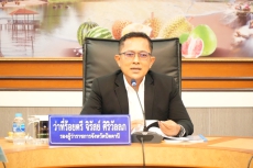กษ.ปน.ร่วมประชุมคณะอนุกรรมการทรัพยากรน้ำจังหวัดปัตตานี