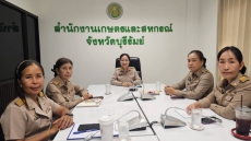 กษ.ร่วมประชุมเตรียมความพร้อมขอรับการรับรองมาตรฐานศูนย์ราชการสะดวก