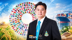 เกษตรฯโชว์ศักยภาพเวทีIMF–WorldBankเร่งทุนโลก