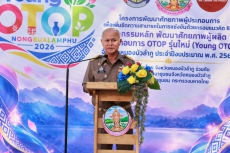 พิธีเปิดโครงการพัฒนาศักยภาพผู้ประกอบการ