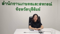 กระทรวงเกษตรและสหกรณ์