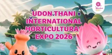 งานพืชสวนโลก อุดรธานี
