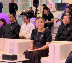 ผู้ตรวจราชการกระทรวงเกษตรและสหกรณ์
