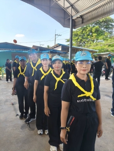 สำนักงานเกษตรและสหกรณ์จังหวัดสมุทรสงคราม