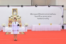 กษ.อำนาจเจริญร่วมพิธีถวายดอกไม้จันทน์ภาคประชาชนตัวแทน