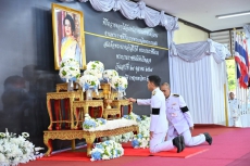 สำนักงานเกษตรและสหกรณ์จังหวัดนครปฐม