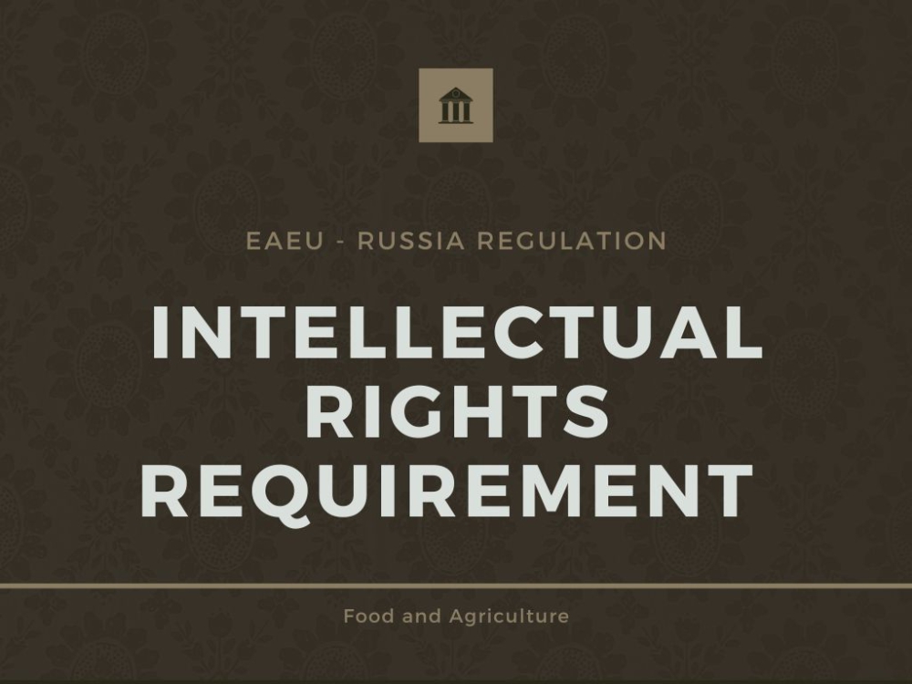 Intellectual Rights requirements