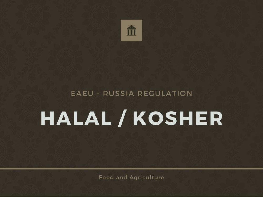 Halal  Kosher
