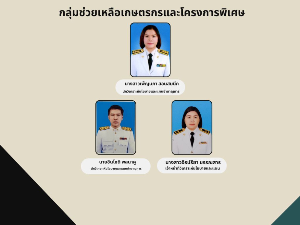 MOAC Image
