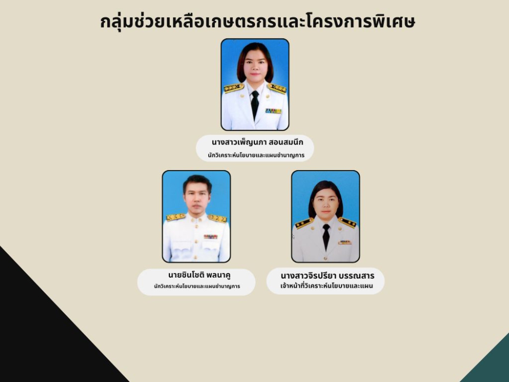 MOAC Image