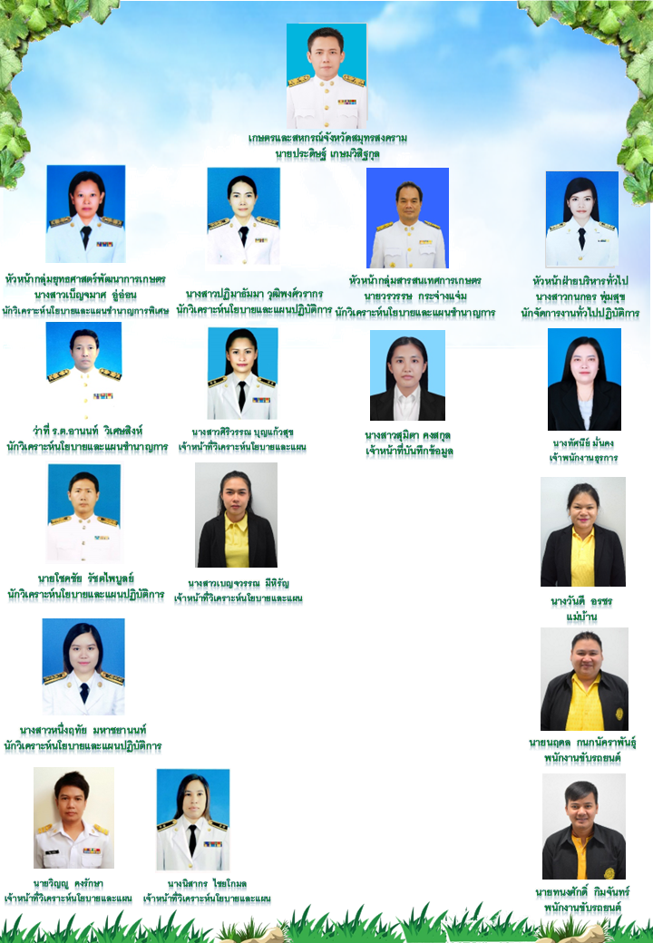MOAC Image