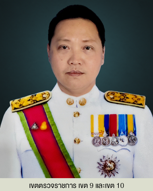 นายธิติ โลหะปิยะพรรณ