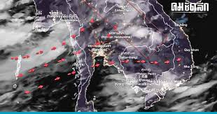 ประกาศกรมอุตุนิยมวิทยา